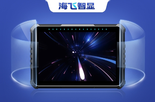 車載工業(yè)平板 車載工業(yè)平板